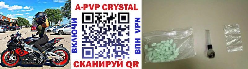 Названия наркотиков Пестово ГАШ  КОКАИН  МЕФ  Alpha-PVP  МАРИХУАНА 