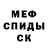 Альфа ПВП крисы CK Nureke Nurxat