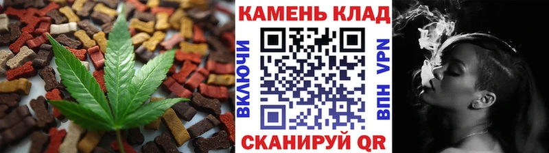 ОМГ ОМГ вход  Пестово  Canna-Cookies конопля  что такое наркотик 
