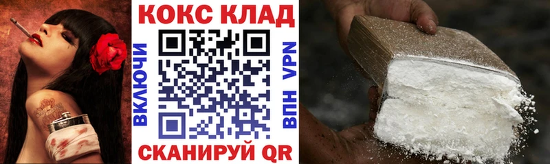 Кокаин Fish Scale  где продают   Пестово 