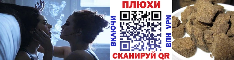 Гашиш гашик  Пестово 