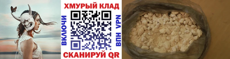 мега как зайти  Пестово  ГЕРОИН Heroin 