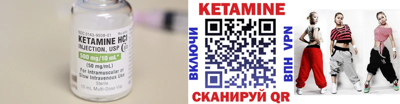 что такое наркотик  Пестово  omg ссылки  Кетамин VHQ 