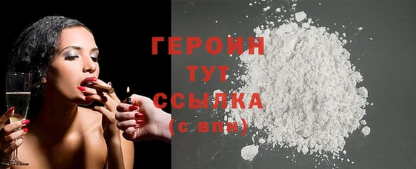 бутират Слюдянка