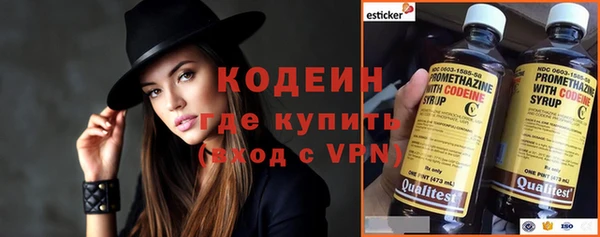 кокаин премиум Костерёво