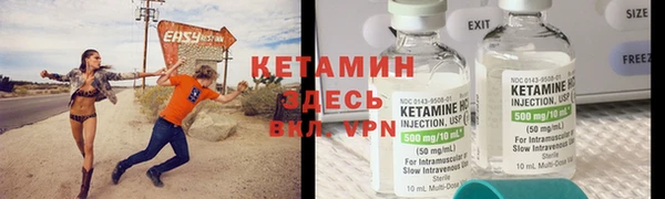 метадон Красноперекопск