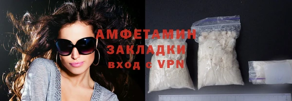 кокаин премиум Костерёво