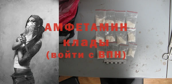 мефедрон мука Краснотурьинск