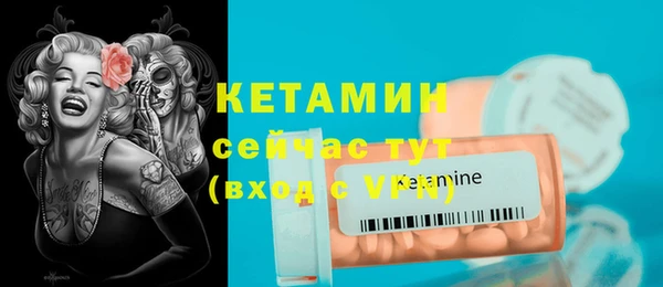 кокаин премиум Костерёво