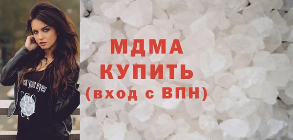 метадон Красноперекопск