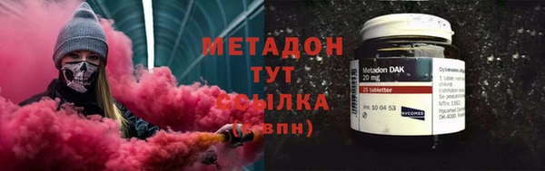 мефедрон мука Краснотурьинск