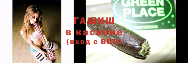 мефедрон мука Краснотурьинск