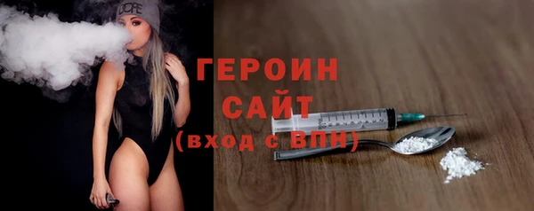 метадон Красноперекопск