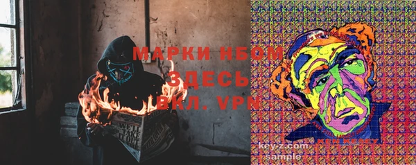 бутират Краснослободск
