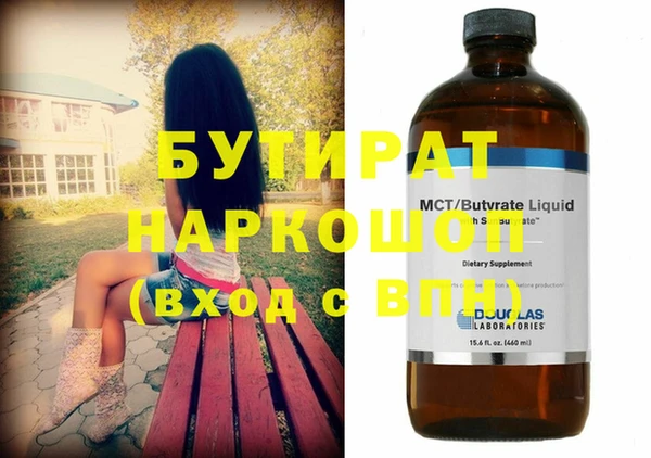 метадон Красноперекопск
