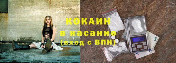 метадон Красноперекопск
