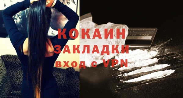 каннабис Белокуриха