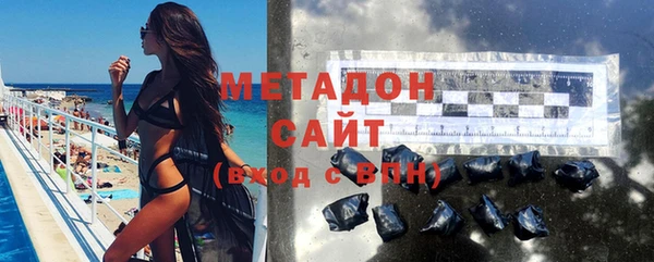 метадон Красноперекопск