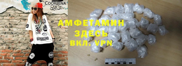 бутират Краснослободск