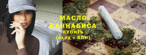бутират Краснослободск