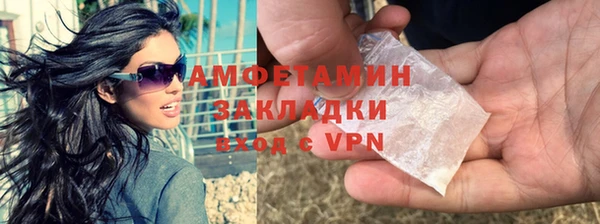кокаин премиум Костерёво