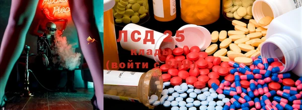 экстази Семикаракорск