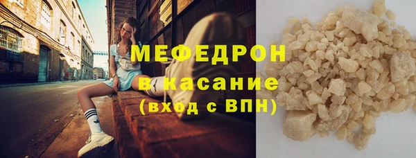 бутират Краснослободск