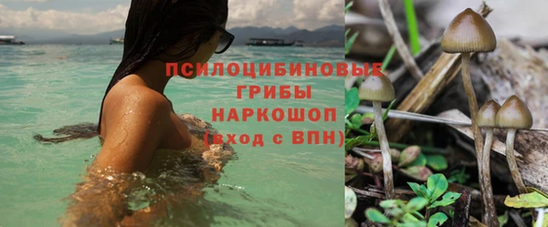 альфа пвп VHQ Семёнов