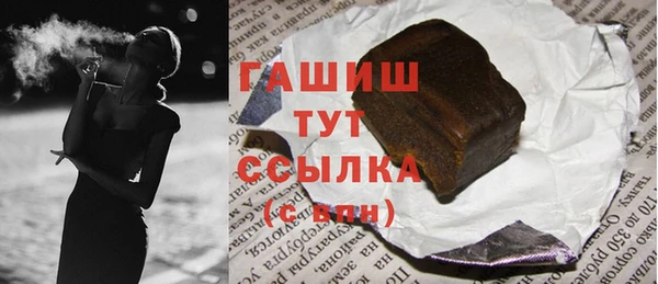 кокаин премиум Костерёво