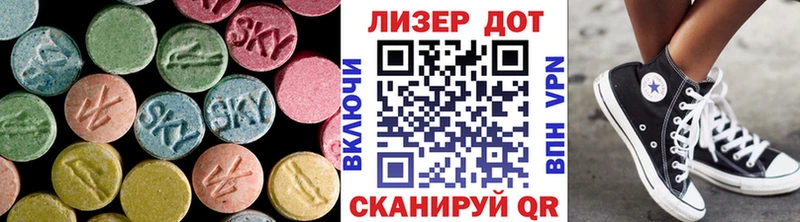 LSD-25 экстази кислота Пестово