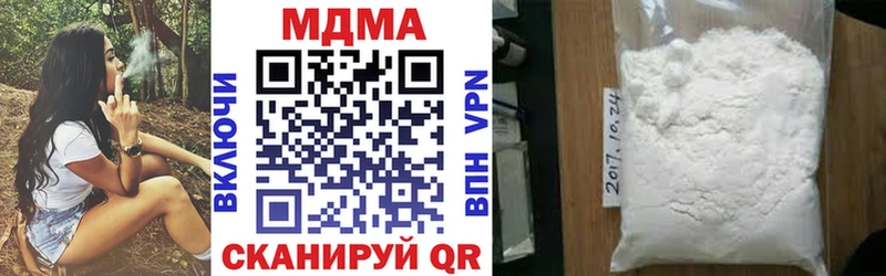 купить наркотики цена  Пестово  hydra рабочий сайт  МДМА Molly 