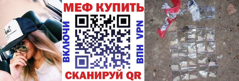 наркошоп мориарти телеграм МЕФ 4 MMC Пестово