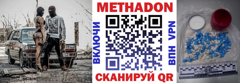 где купить наркотик  Пестово  OMG зеркало  МЕТАДОН VHQ 