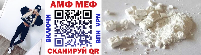 магазин продажи   Пестово  omg   МЕТАМФЕТАМИН витя 
