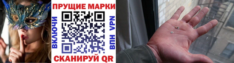Марки 25I-NBOMe 1500мкг  где найти   Пестово 