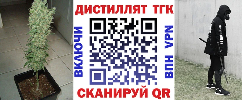 Дистиллят ТГК THC oil  OMG зеркало  Пестово  продажа наркотиков 