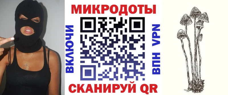 Псилоцибиновые грибы Magic Shrooms  Пестово 