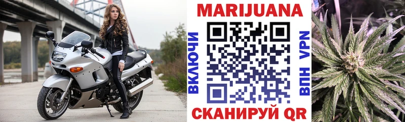 mega ссылки  Пестово  Каннабис SATIVA & INDICA 